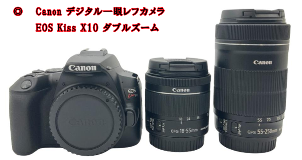 カメラ 新品 デジタル一眼レフ キヤノン CANON EOS Kiss X10 ダブルズーム