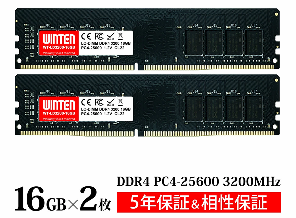 デスクトップPC用 メモリ DDR4 3200 PC4-25600 32GB (16GB x 2枚)