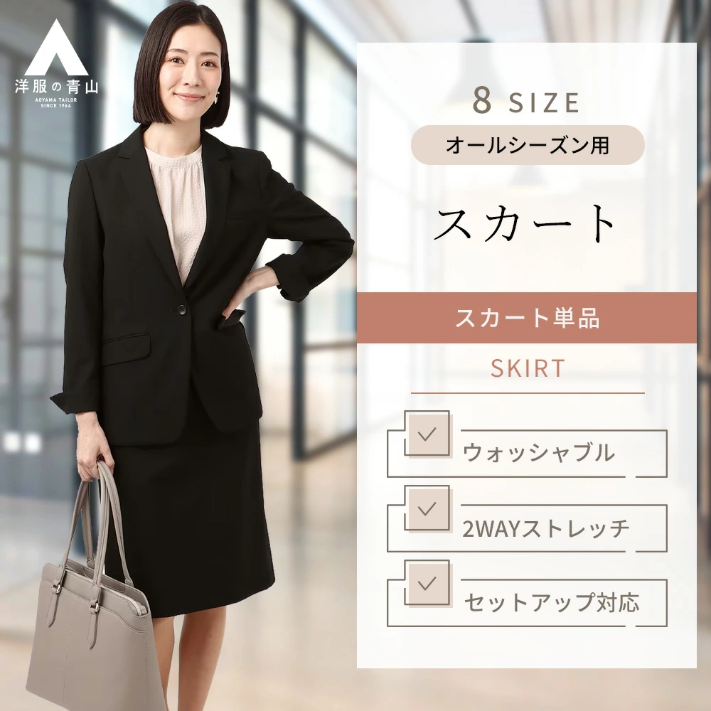 タイトスカート 膝丈 バックファスナー バックボックスプリーツ ブラック
