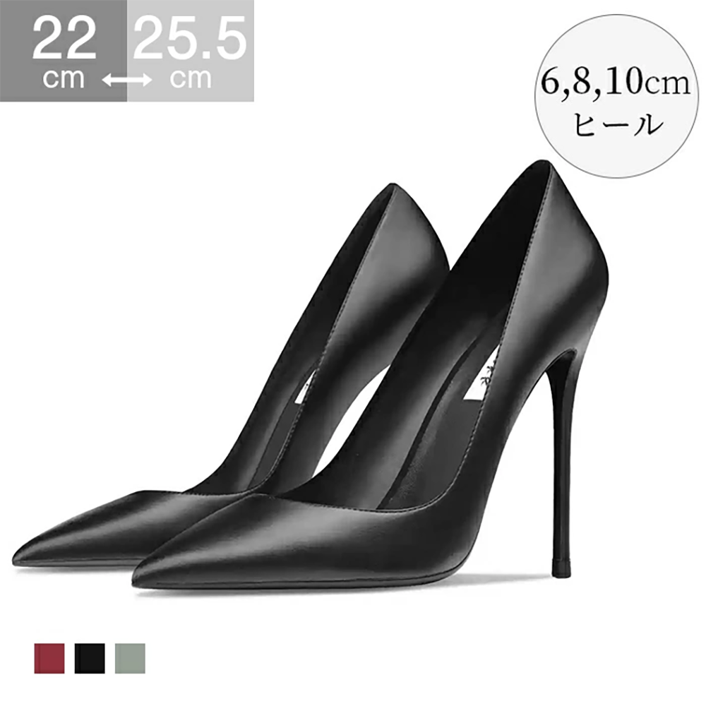 パンプス ポインテッドトゥ ピンヒール6/8/10cm