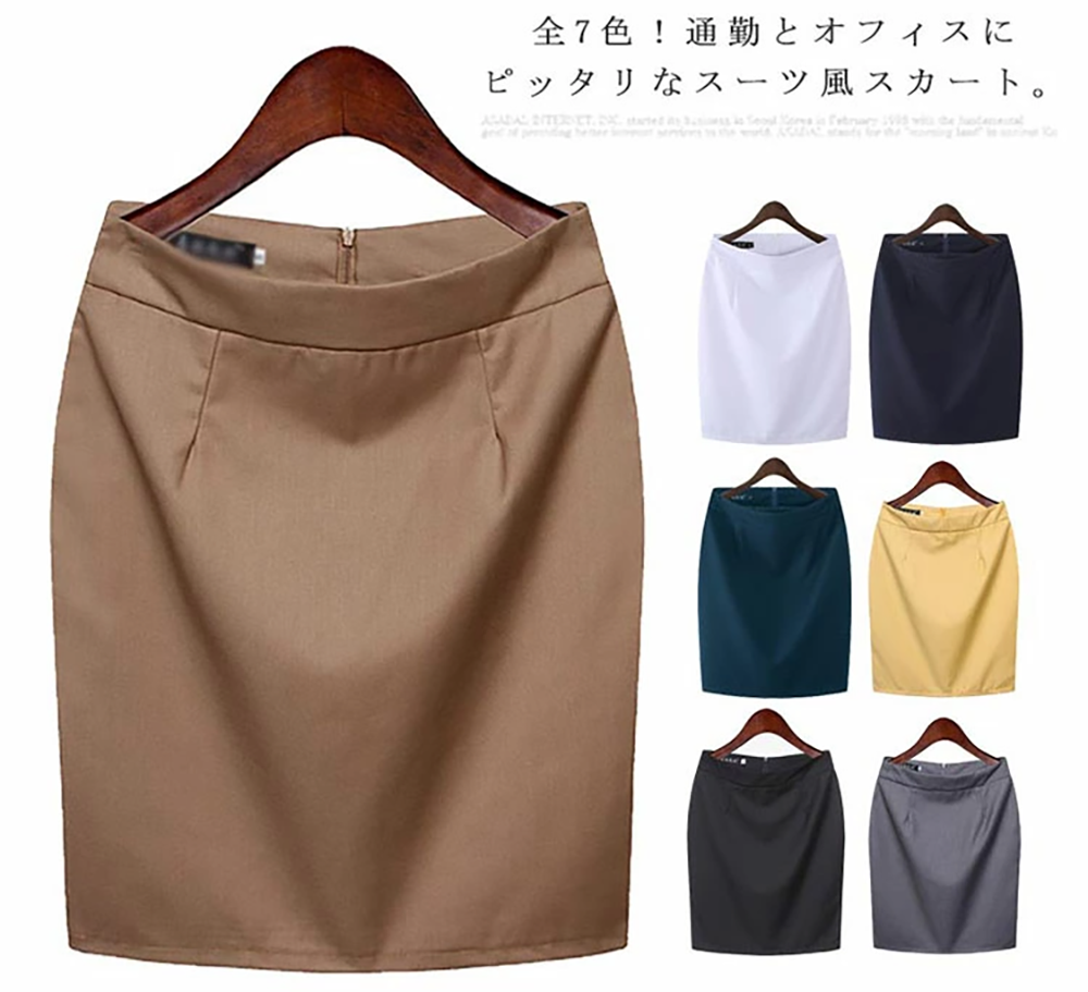 タイト スカート 49cm丈