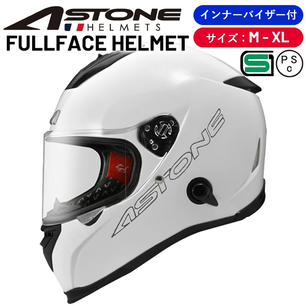 フルフェイス ヘルメット ASTONE GTB800