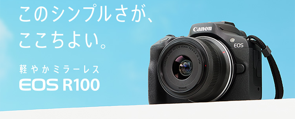 カメラ 新品 ミラーレス キヤノン Canon EOS R100 レンズ 18-45mm