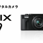 ◎カメラ 新品 デジタル コンパクト パナソニック LUMIX TZ99
