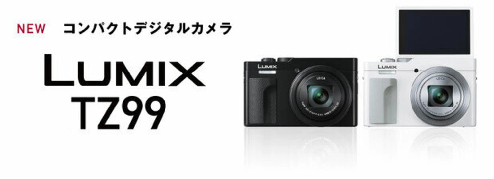 カメラ 新品 デジタル コンパクト パナソニック Panasonic LUMIX TZ99