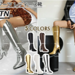 ◎レディース レザー ロング ブーツ ポインテッドトゥ ヒール10cm