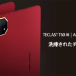 ◎新品 タブレット Teclast T60Ai 12型 アンドロイド15