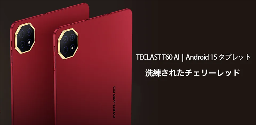 タブレット Teclast T60Ai 12型 Android15