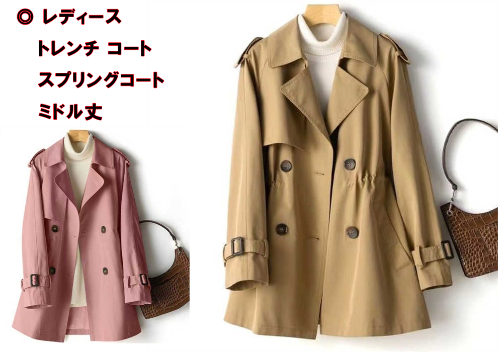 レディース トレンチ コート スプリングコート ミドル丈
