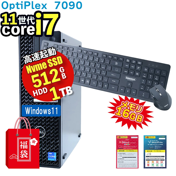 デスクトップPC Dell OptiPlex7090 11th i7 Win11