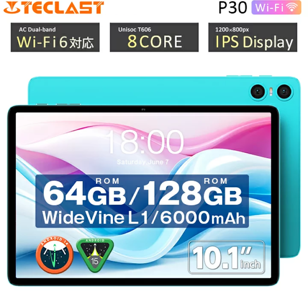 タブレット TECLAST P30