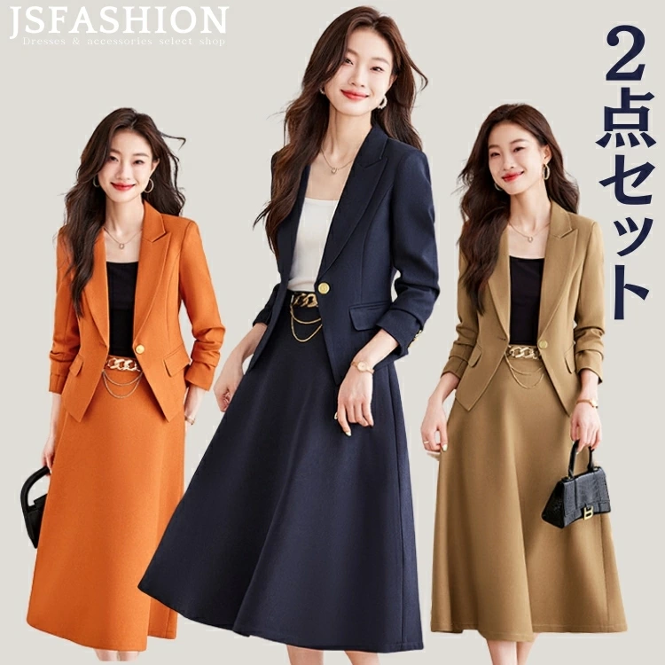 レディース スーツ ツーピース ジャケット フレアスカート S-3XL JSfashion