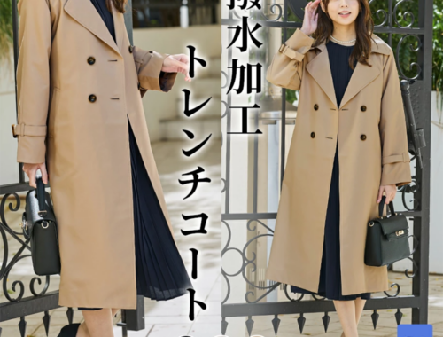 レディース トレンチ コート ロング