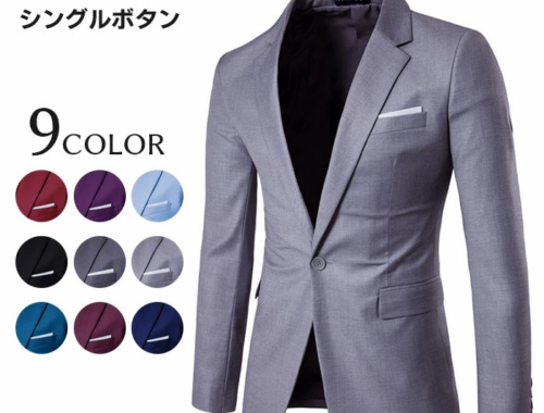 メンズ テーラード ジャケット カジュアル 9色 S～6XL
