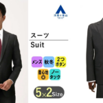 ◎メンズ ビジネス スタイリッシュスーツ ブラック チェック 洋服の青山