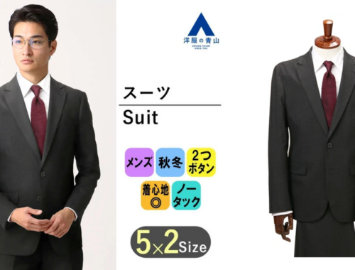 メンズ ビジネス スタイリッシュ スーツ ブラック チェック 洋服の青山