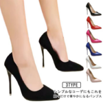 ◎レディース パンプス ポインテッドトゥ ピンヒール12cm