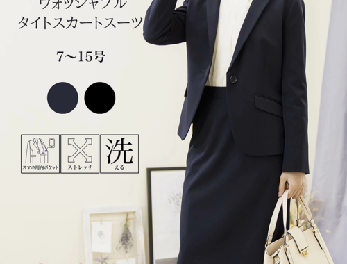レディース ビジネス スーツ テーラージャケット タイトスカート