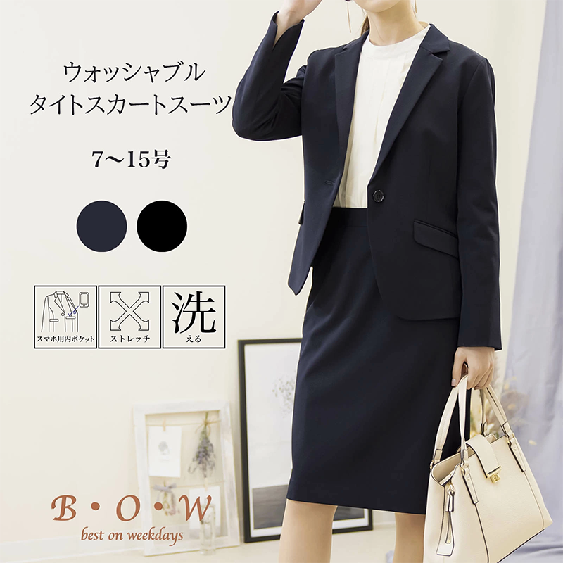 レディース ビジネス スーツ テーラージャケット タイトスカート