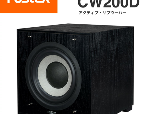 スピーカー サブウーファー CW200D FOSTEX