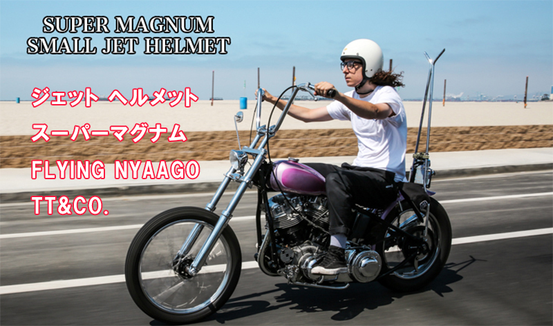 ジェット ヘルメット スーパーマグナム FLYING NYAAGO TT&CO.