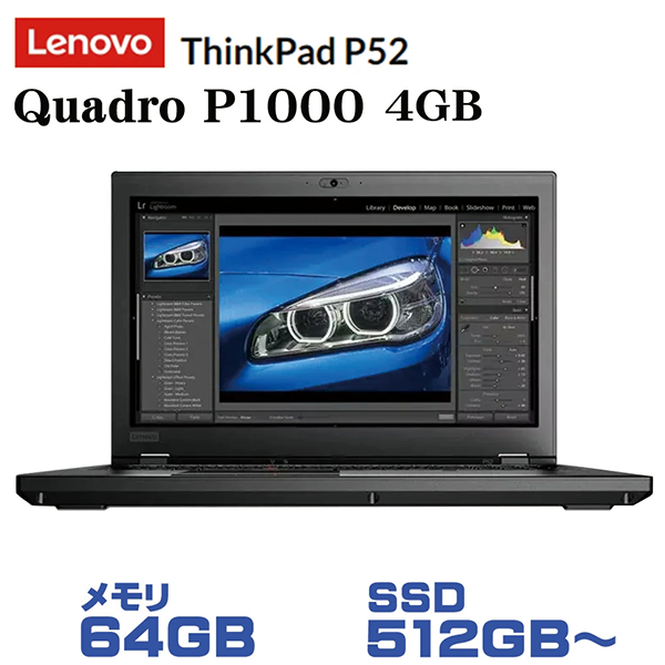 中古 デスクトップPC レノボ TP P52 8th i5 Win11 15.6型