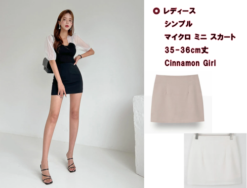 レディース シンプル マイクロ ミニ スカート 35-36cm丈 バックファスナー