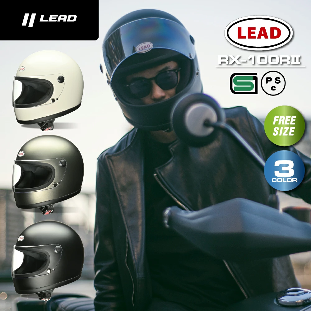 フルフェイス ヘルメット LEAD RX-100RII