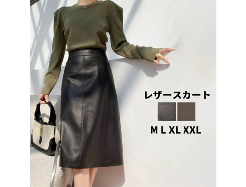 レディース 本革 ラム レザー Aライン タイト スカート 70-73cm丈
