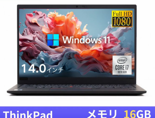 中古 ノート レノボ TP X1 carbon Gen8 10th i7 Win11 14型