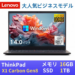 中古 ノート レノボ TP X1 carbon Gen8 10th i7 Win11 14型