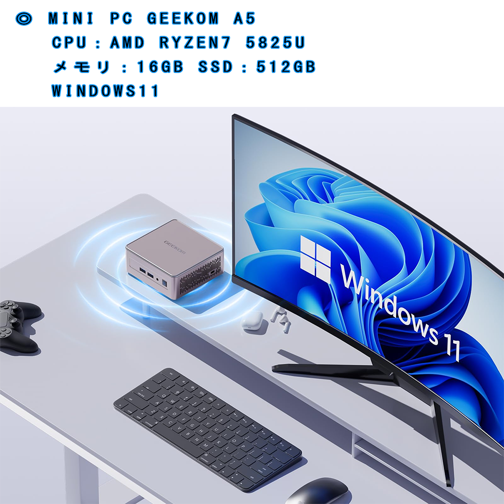 ミニデスクトップPC GEEKOM A5 Ryzen7 4画面出力 Win11