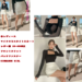 レディース マイクロ ミニ タイト スカート レザー調 39-40cm丈 フロントスリット バックファスナー Cinnamon Girl