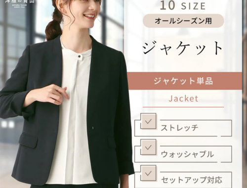 レディース ジャケット Vノーカラー 無地 ネイビー 洋服の青山
