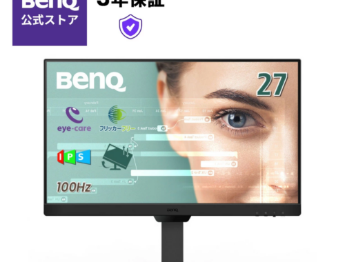 モニター ディスプレイ 27型 GW2790T アイケア スピーカー BenQ