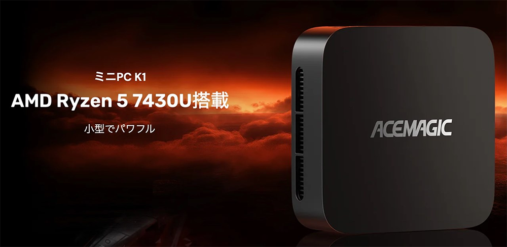 ミニデスクトップPC ACEMAGIC Kron K1 R5 Win11