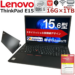 ノートPC レノボ TP E15 10世代 i5 15.6型 Win11