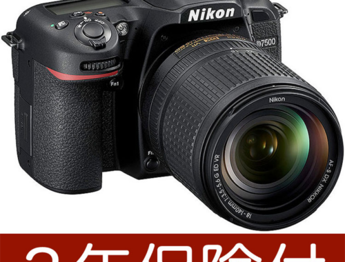 カメラ デジタル一眼 ニコン Nikon D7500 18-140VR レンズキット