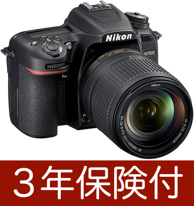 カメラ デジタル一眼 ニコン Nikon D7500 18-140VR レンズキット