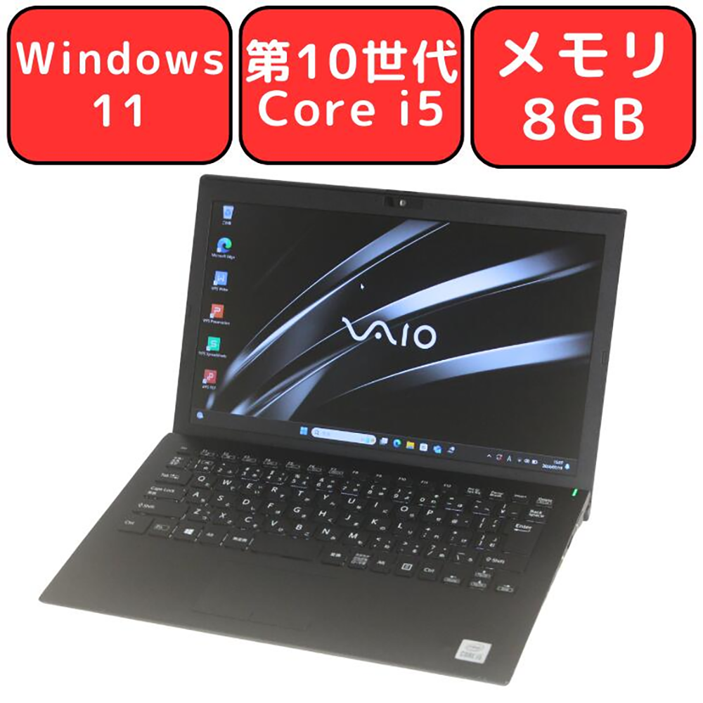 ノートPC VAIO VJPG13C11N 10th i5 Win11 13.3型