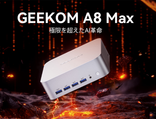 ミニデスクトップPC GEEKOM A8 Max R9 Win11
