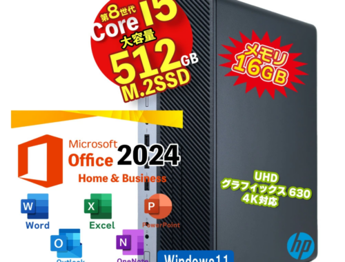 中古 デスクトップパソコン PC HP EliteDesk 800 G4 SF 8世代 i5 Windows11