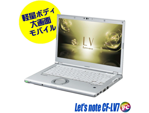 中古 ノートパソコン PC パナソニック レッツノート LV7 8世代 Core i5 Windows11 14型