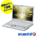 中古 ノートパソコン PC パナソニック レッツノート LV7 8世代 Core i5 Windows11 14型