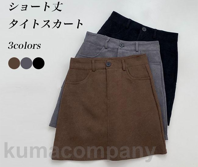 レディース ミニタイトスカート 42-44cm丈 フロントファスナー