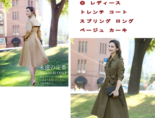 レディース トレンチ コート スプリング ロング La MODE