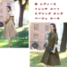 レディース トレンチ コート スプリング ロング La MODE