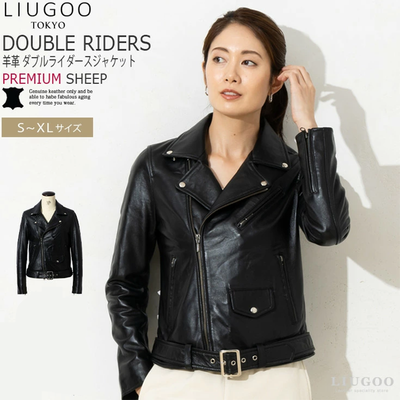 レディース ダブル ライダース ジャケット レザー 本革 ウェストベルト LIUGOO