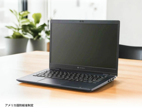 中古 ノートPC Dynabook G83/FP 10世代 i5 13.3型 Win11