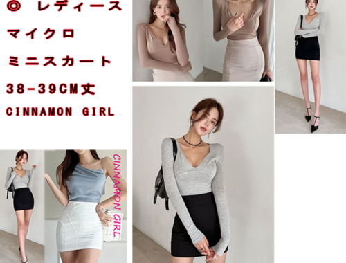 レディース マイクロ ミニ スカート 38-39cm丈 Cinnamon Girl